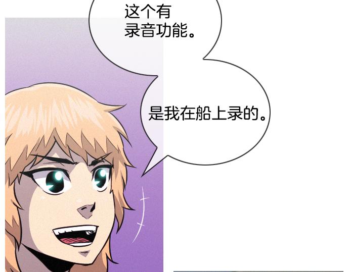 第42话 特工的旅行39