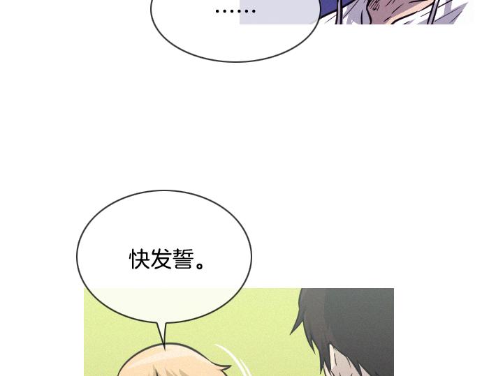 第42话 特工的旅行41