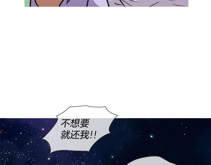 第42话 特工的旅行44