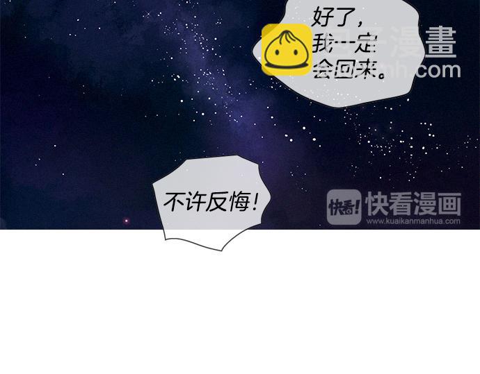 第42话 特工的旅行45