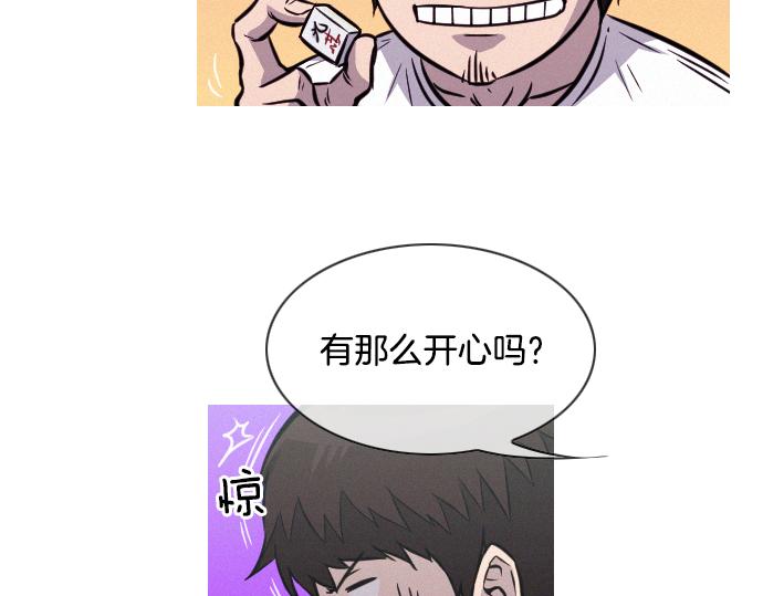 第42话 特工的旅行5