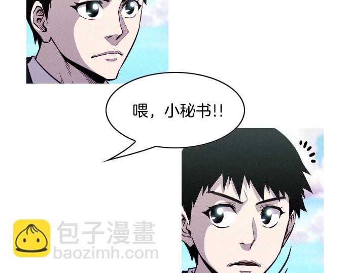 第42话 特工的旅行57