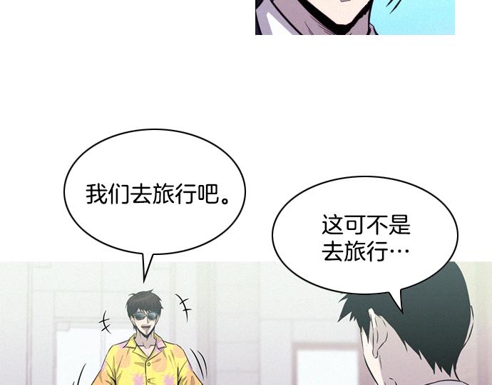 第42话 特工的旅行58