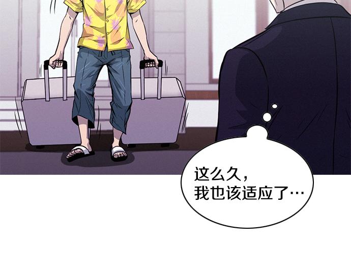 第42话 特工的旅行59