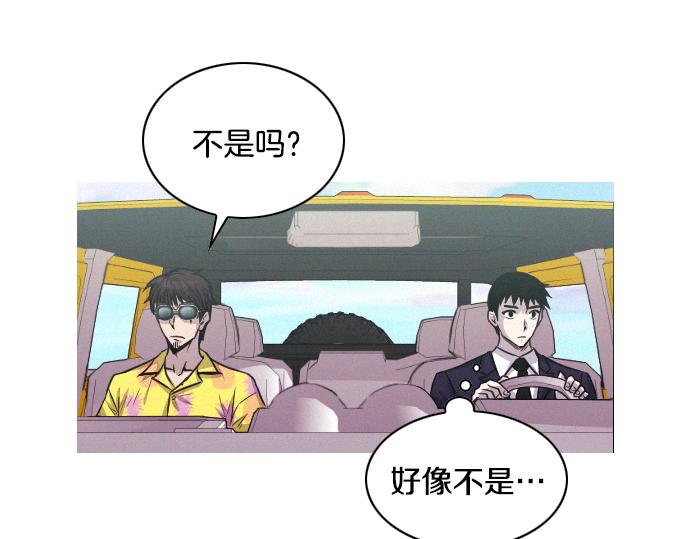 第42话 特工的旅行62