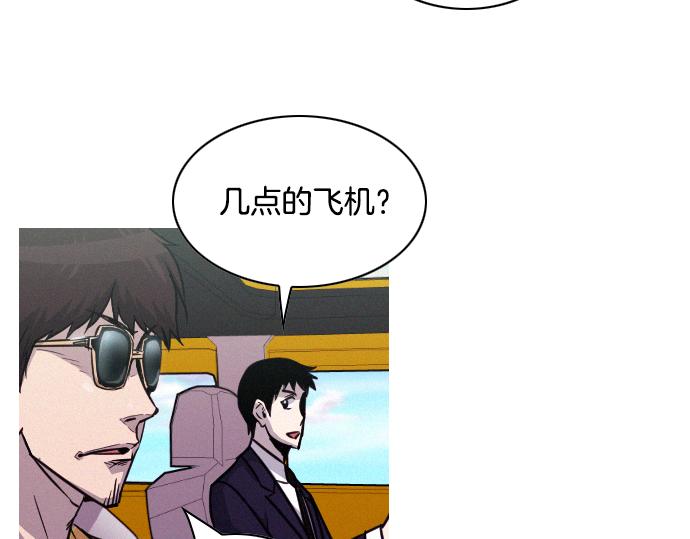 第42话 特工的旅行63