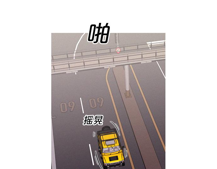 第42话 特工的旅行67