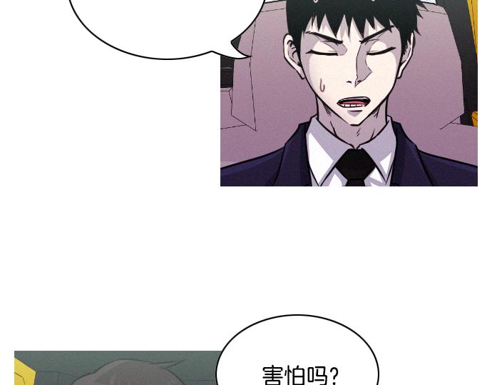 第42话 特工的旅行69