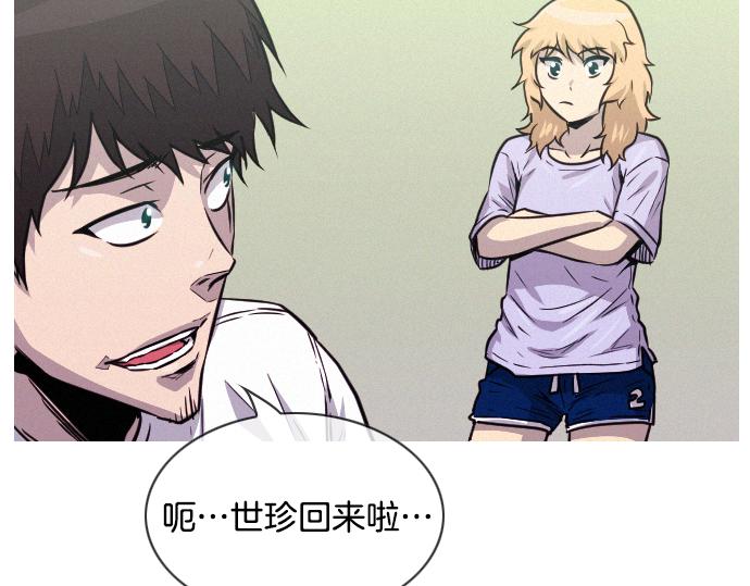 第42话 特工的旅行7