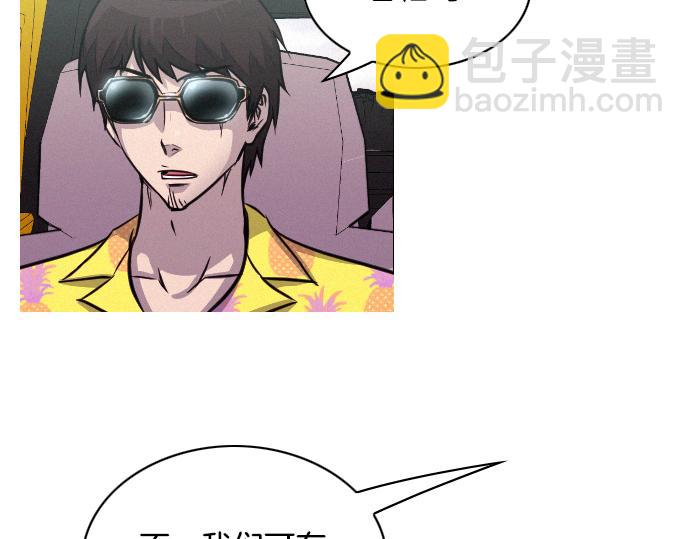 第42话 特工的旅行70