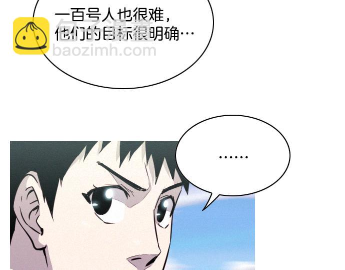 第42话 特工的旅行72