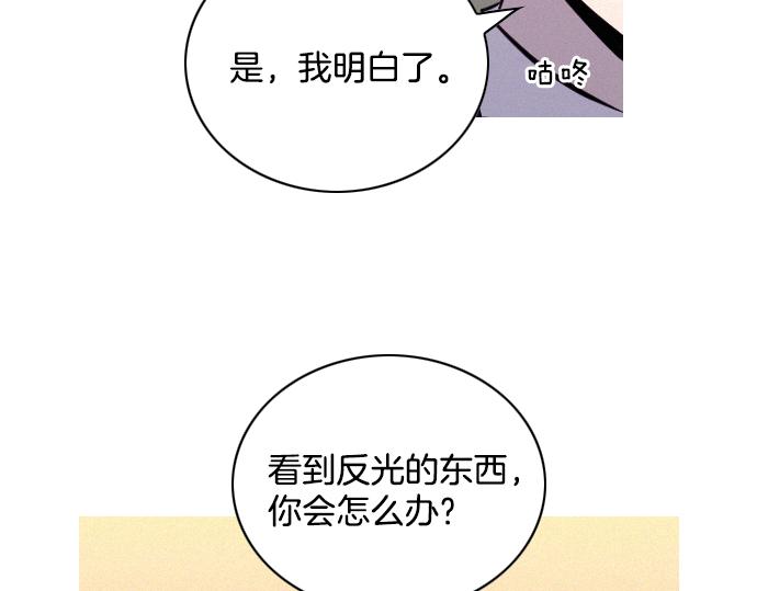第42话 特工的旅行76