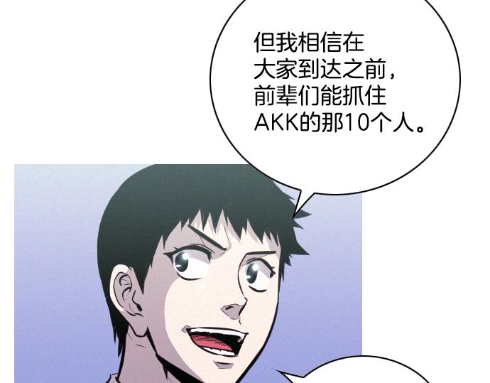 第42话 特工的旅行79