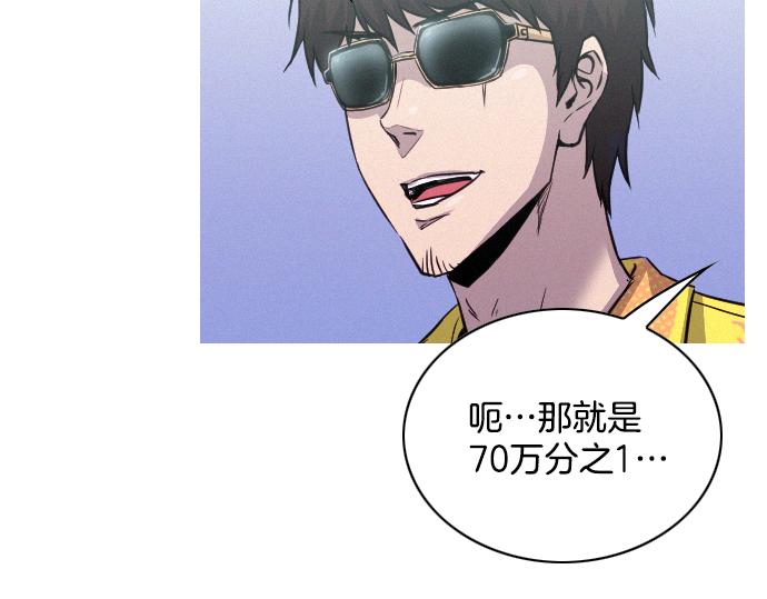 第42话 特工的旅行81