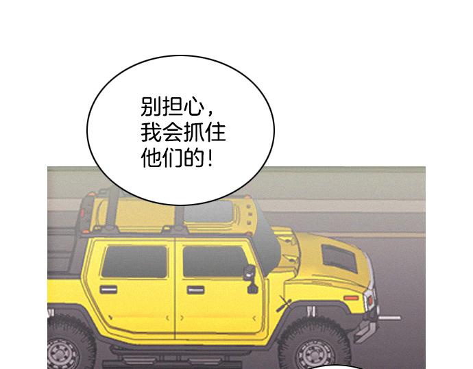 第42话 特工的旅行82