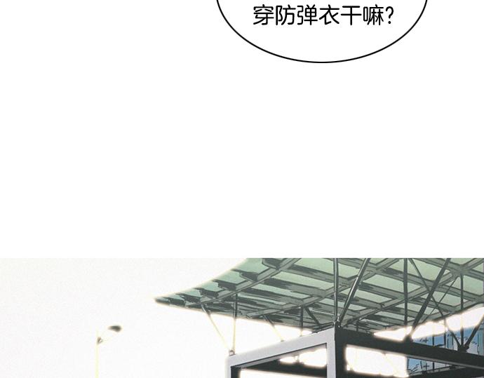 第42话 特工的旅行85