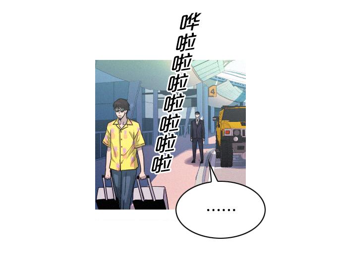 第42话 特工的旅行87