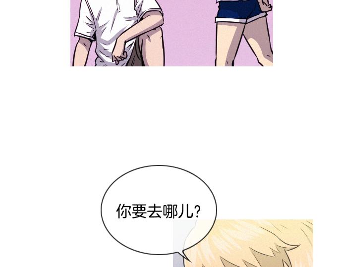 第42话 特工的旅行9