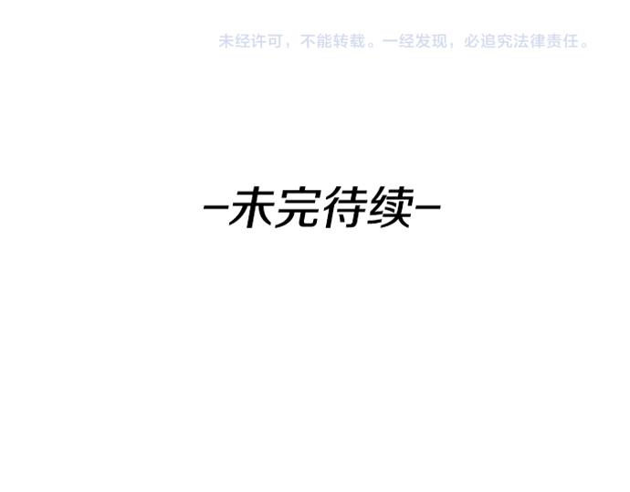 第42话 特工的旅行92