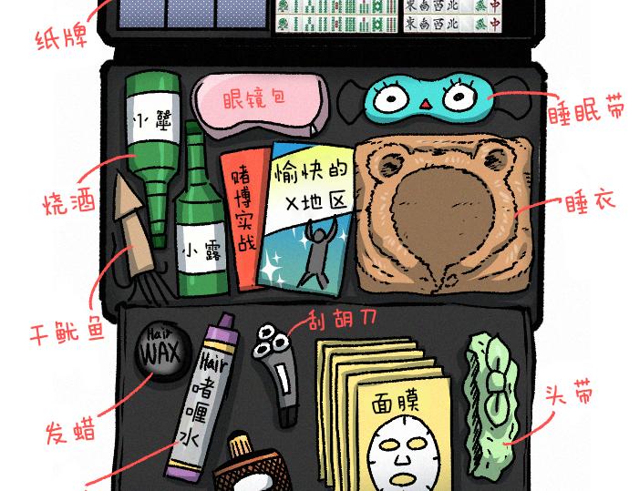 第42话 特工的旅行94