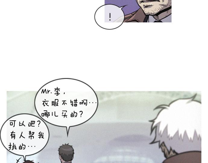 第43话 超级计划10