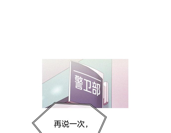 第43话 超级计划16