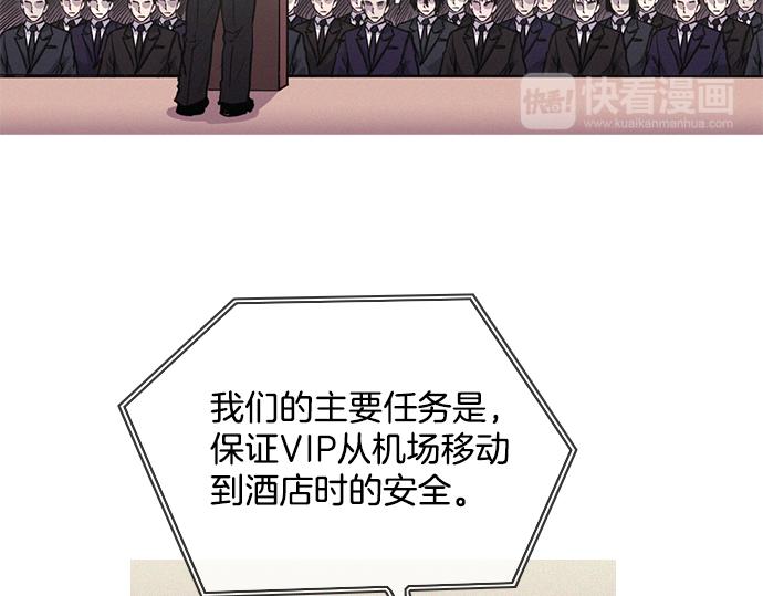 第43话 超级计划20