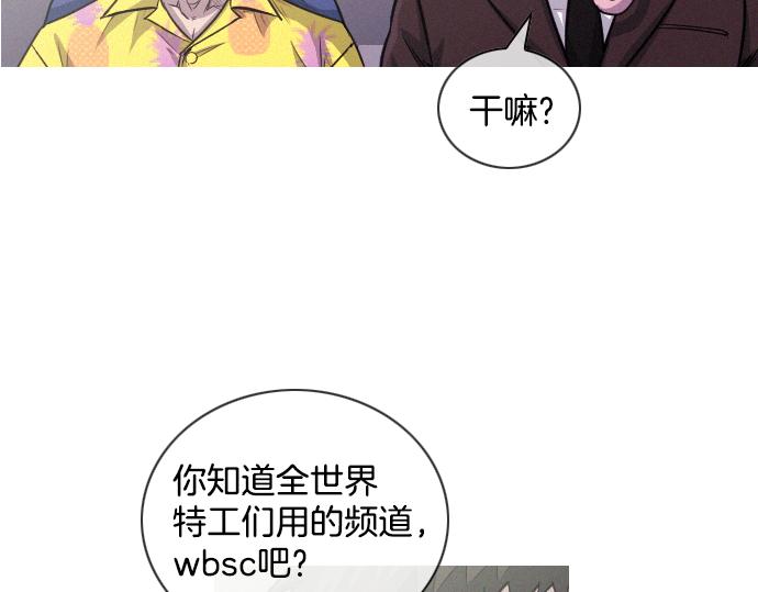 第43话 超级计划31