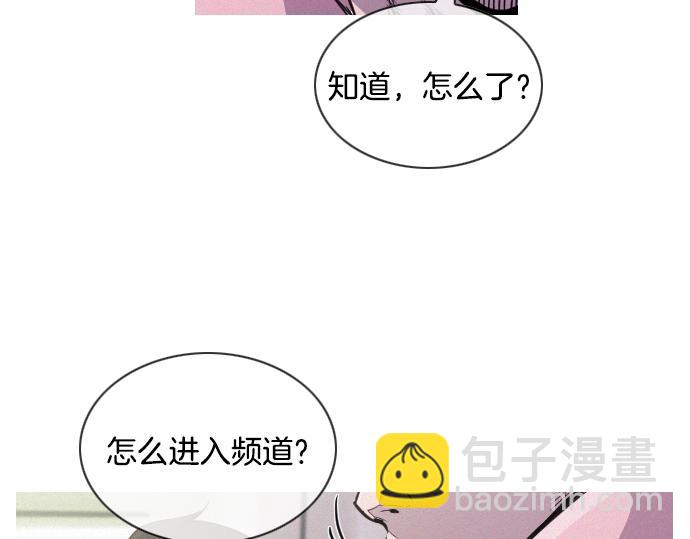 第43话 超级计划33