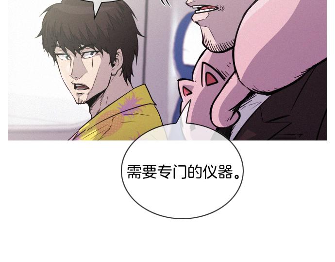 第43话 超级计划34