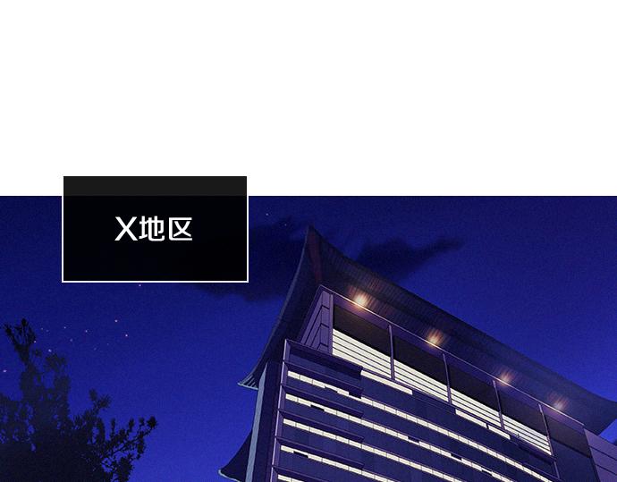 第43话 超级计划39