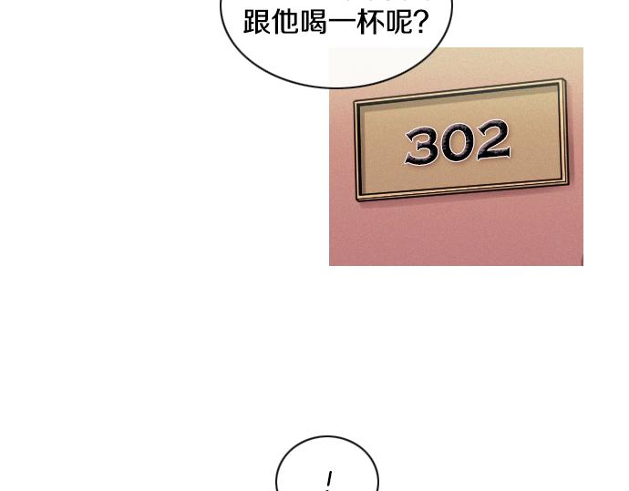 第43话 超级计划50