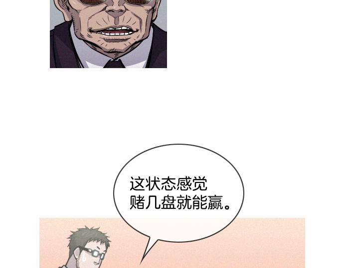 第43话 超级计划7