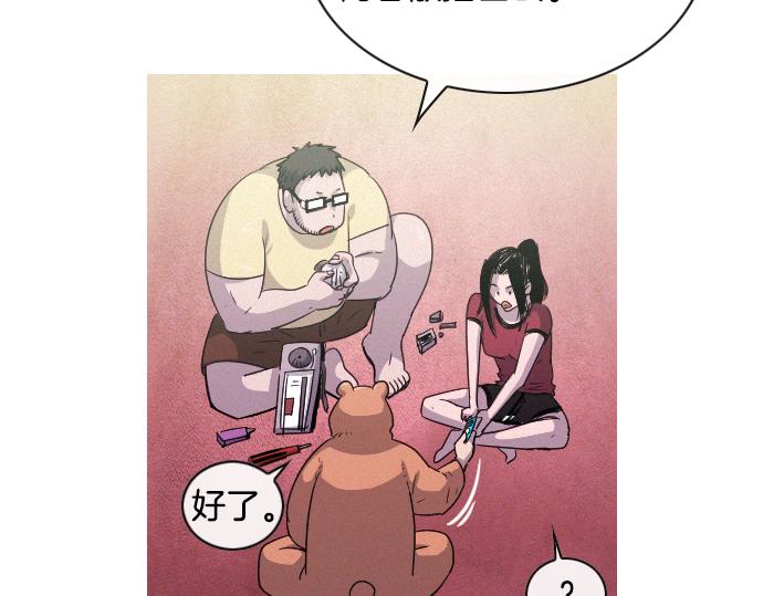第43话 超级计划70