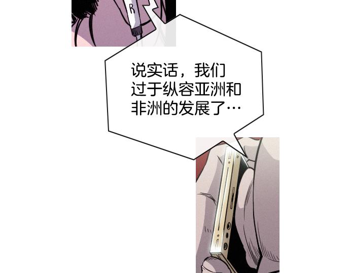 第43话 超级计划73