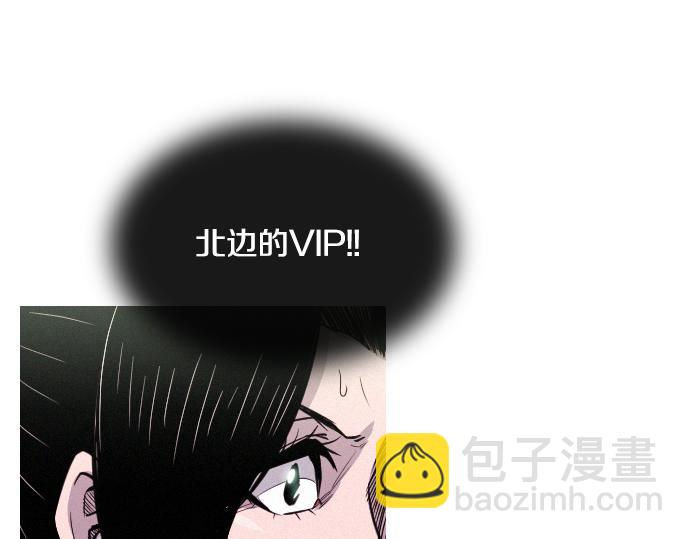 第43话 超级计划77