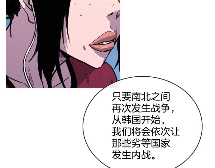 第43话 超级计划78