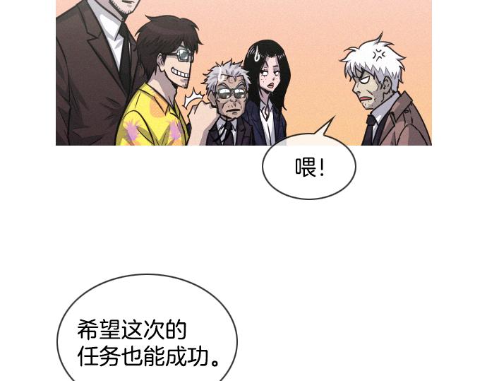 第43话 超级计划8