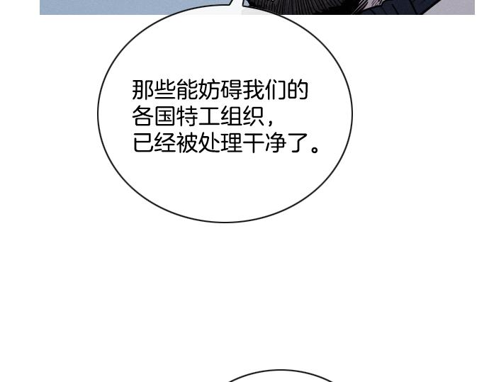 第43话 超级计划80