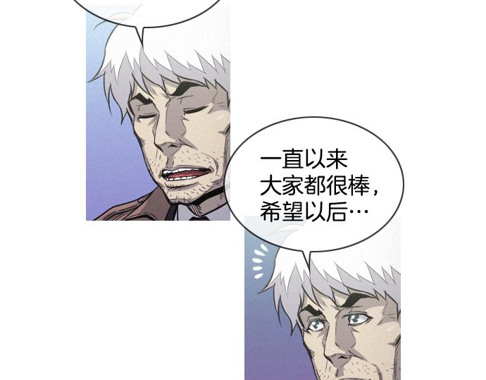 第43话 超级计划9