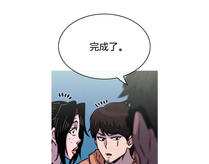 第43话 超级计划90