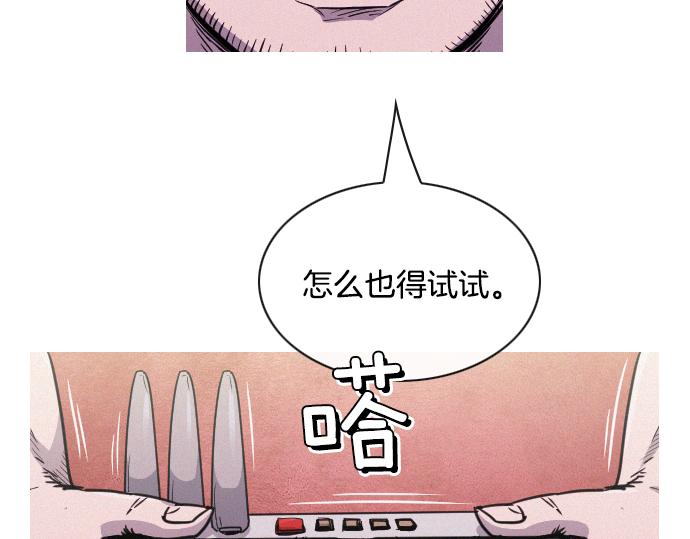 第43话 超级计划95
