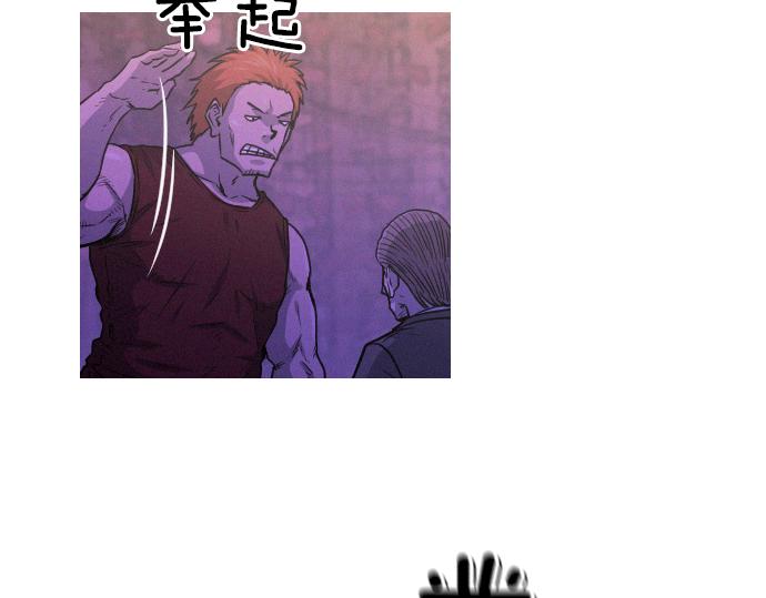 第44话 神秘外星文13