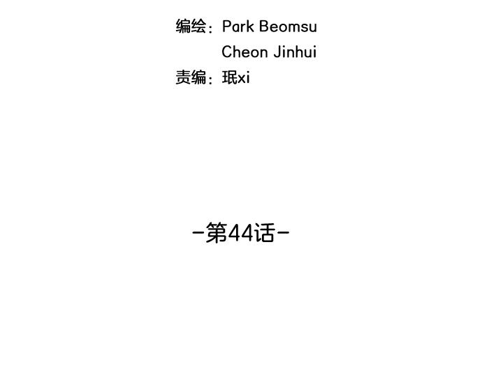 第44话 神秘外星文21