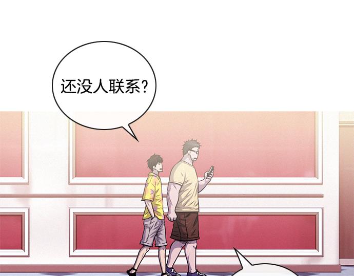 第44话 神秘外星文23
