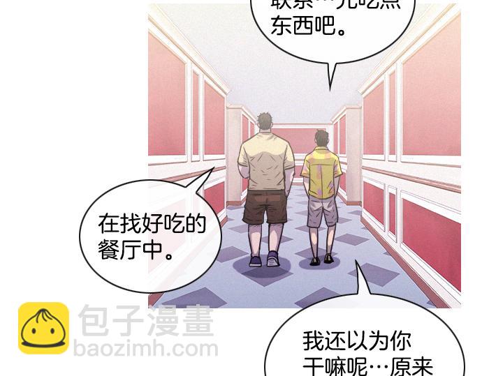 第44话 神秘外星文27