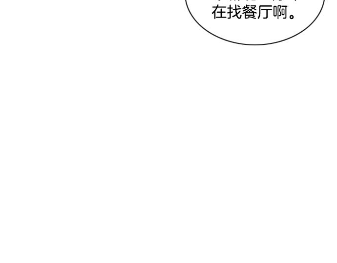 第44话 神秘外星文28