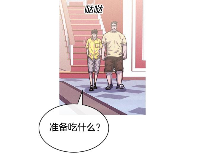 第44话 神秘外星文31