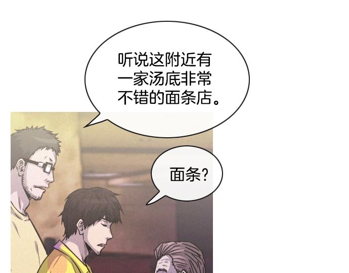 第44话 神秘外星文32