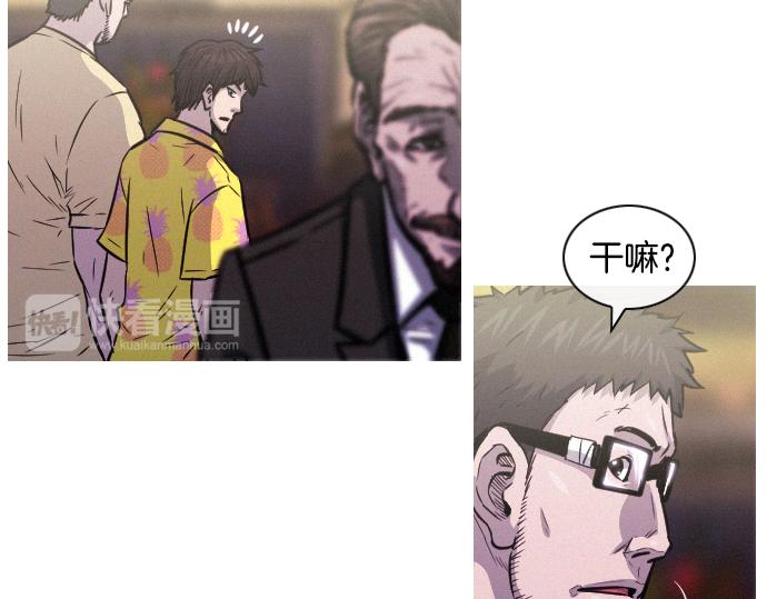 第44话 神秘外星文36